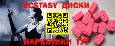 прущая мука Комсомольск-на-Амуре