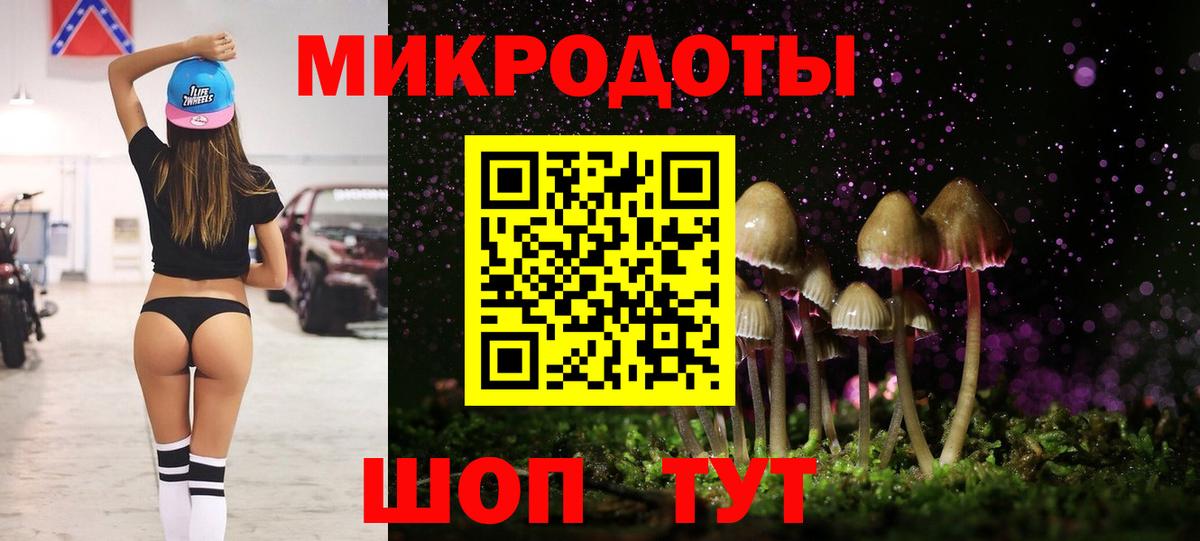 Галлюциногенные грибы Magic Shrooms  закладки  Тобольск  Псилоцибиновые грибы GOLDEN TEACHER  Вход с VPN 